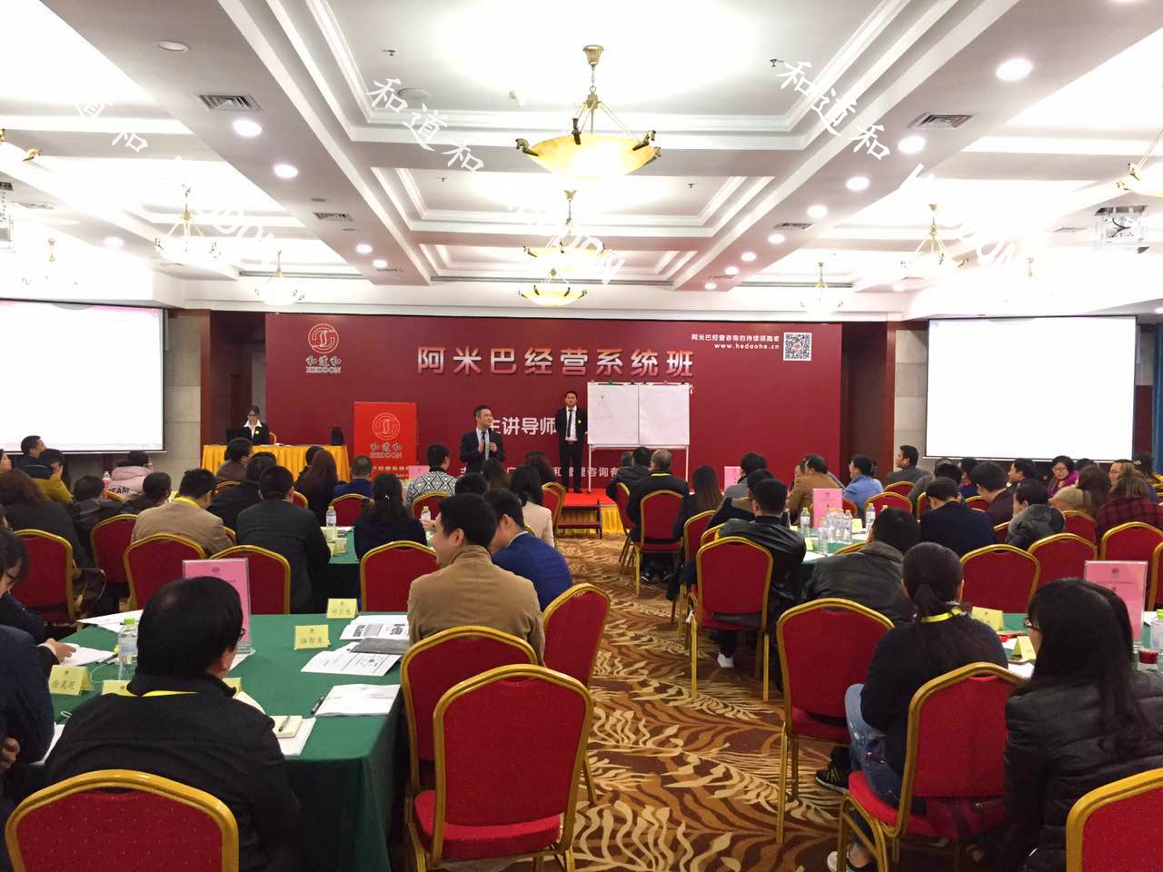 170余位企业家齐聚杭州，中国「心学X实学」自主经营盛大开幕