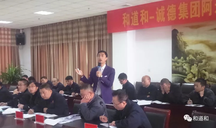 兵贵神速！导入和道和阿米巴，三个月开支竟省1000万！