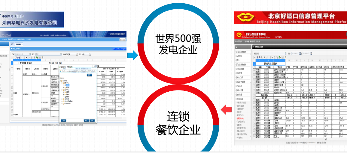 微信图片_20171020095046.png